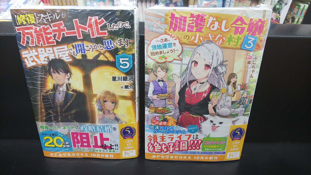 魔石グルメ Twitter Search 魔石グルメ Twitter Search