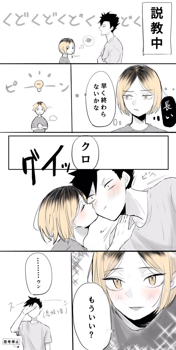 黒研のtwitterイラスト検索結果 黒研のtwitterイラスト検索結果