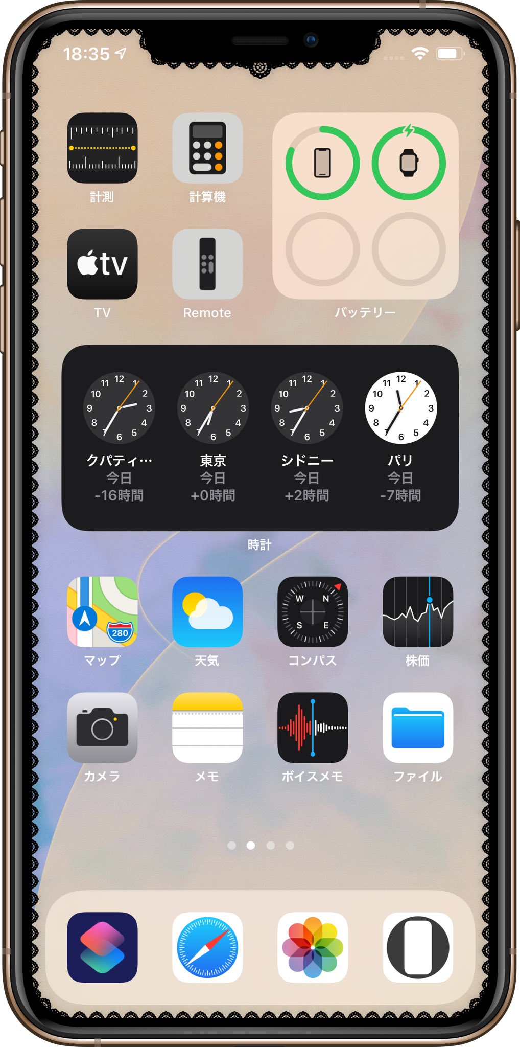 Hide Mysterious Iphone Wallpaper 不思議なiphone壁紙 レースのベゼルの壁紙をios 14に合わせてアップデート 各6枚 背景とレースの質感を向上させました Lacy Bezel Updated For Ios 14 6 Of Each Improved Background And Lace Texture T