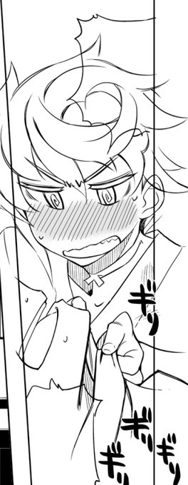 お話の流れ的に使わなかった雲龍ちゃんおこ(照)のコマ 