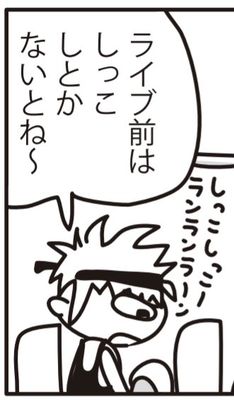 ワシの寄稿したマンガ
全編にわたって
#こんなトーイはイヤだ 
なんじゃよ…
すまないのぅ皆の衆…

#トーイ35周年 
#トーイ本
#ごめんねトーイ 
#シモネタはやめようね 