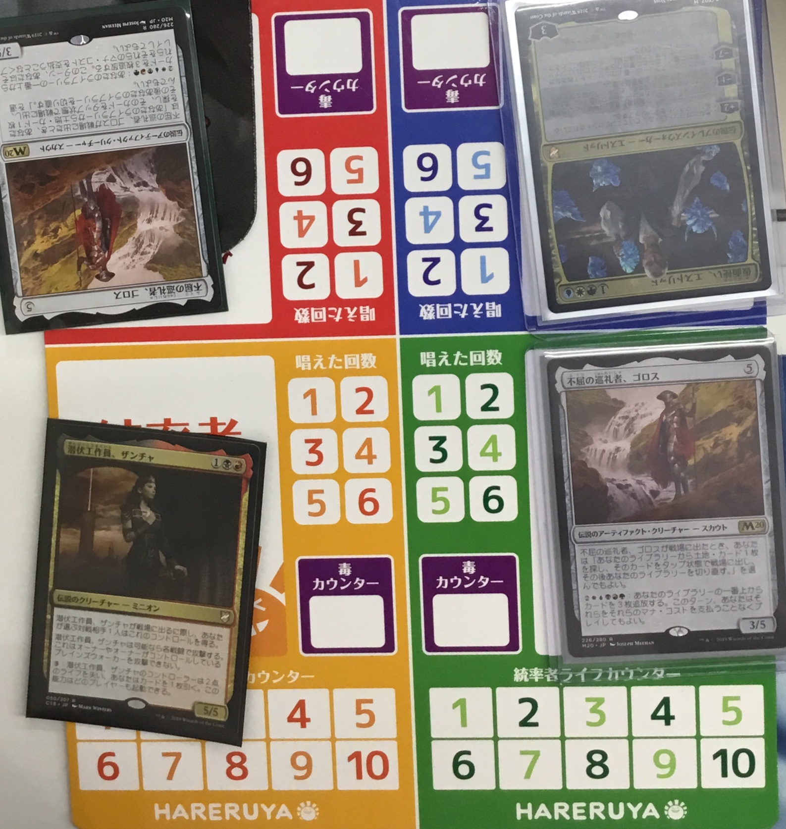 晴れる屋 名古屋店 בטוויטר 本日18時より開催の コマンダー ナイト は16名様にご参加いただきました 統率者は 仮面使い エストリッド 不屈の巡礼者 ゴロス 潜伏工作員 ザンチャ 怒りの座 オムナス 帰還した王 ケンリス アクームの怒り 晴れる屋 名古屋店 בטוויטר 本日18時より開催の コマンダー ナイト は16名様にご参加いただきました 統率者は 仮面使い エストリッド 不屈の巡礼者 ゴロス 潜伏工作員 ザンチャ 怒りの座 オムナス 帰還した王 ケンリス アクームの怒り