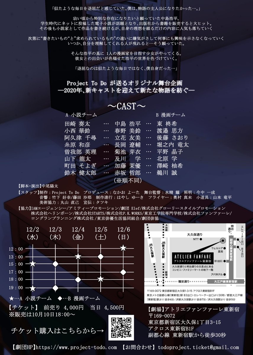 クック りゅうmk Ajtgjmdwt17 Twitter