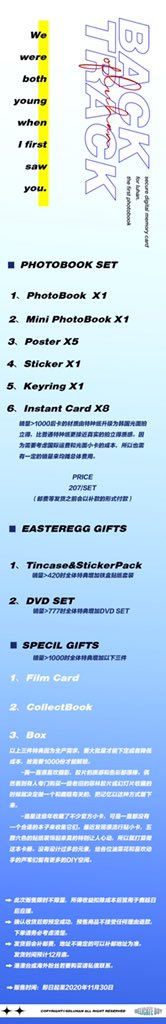 SDLUHAN's tweet photo. BACKTRACK
THE FIRST PHOTOBOOK
具体信息请至微博查看

https://t.co/tnTSwcm79d

购买请私信联系 https://t.co/vaTFDR641V