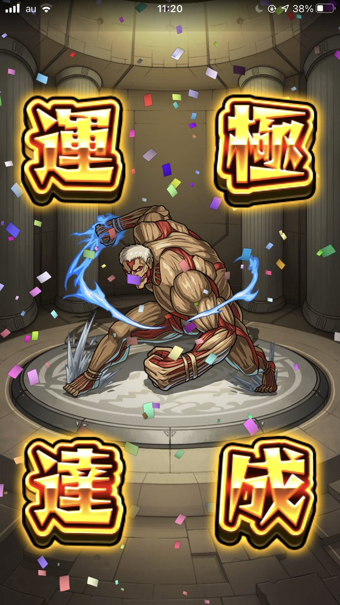 vv410vv's tweet photo. 途中経過

#モンスト #モンスト好きと繋がりたい#アニ・レオンハート#ライナー・ブラウン#ジーク#進撃の巨人
#進撃の巨人コラボ https://t.co/gAID1MeUtm