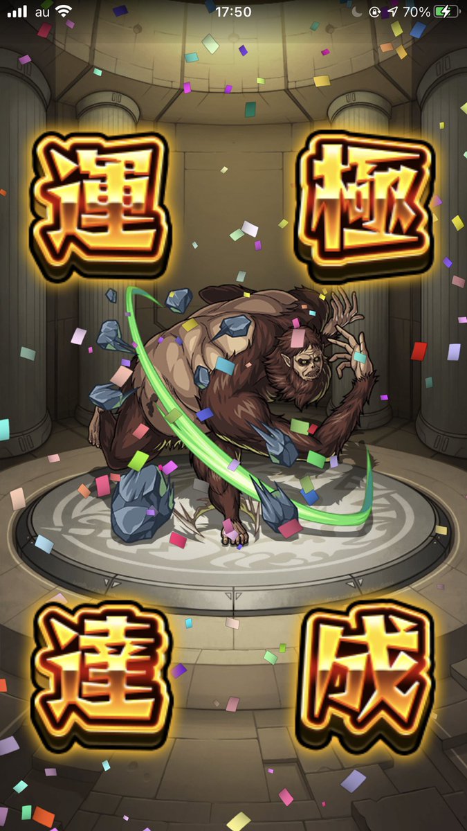 vv410vv's tweet photo. 途中経過

#モンスト #モンスト好きと繋がりたい#アニ・レオンハート#ライナー・ブラウン#ジーク#進撃の巨人
#進撃の巨人コラボ https://t.co/gAID1MeUtm