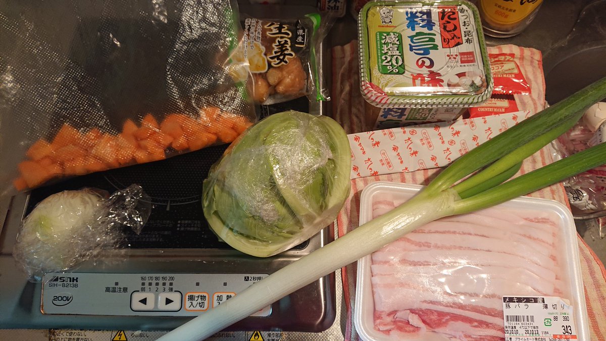 Tashi 旨い味噌汁のためなら冒険を恐れない男 小栗旬 味の素のほんだしのレシピに味の素のほんだしを使わない男 Tashi 山盛りキャベツの絶品豚汁 本だし活用術より