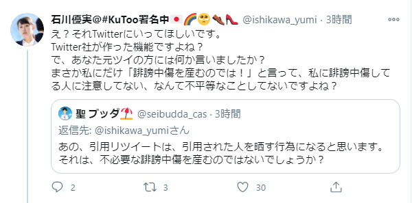 Kazu ファーwwww クゥートゥーww