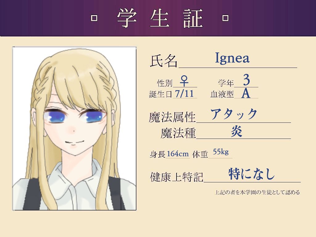 刹那女子 公式 Ignea Clea Hontoniinu それぞれが自分の意見があっていいと思うぞ けれど私 は国の為に戦いたい そう 強く思っている 散り際までも美しく