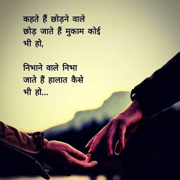 vishavajyoti's tweet image. if smbody hurt u that mean it loves u more nd more nd wants to know how much u love him or her..........