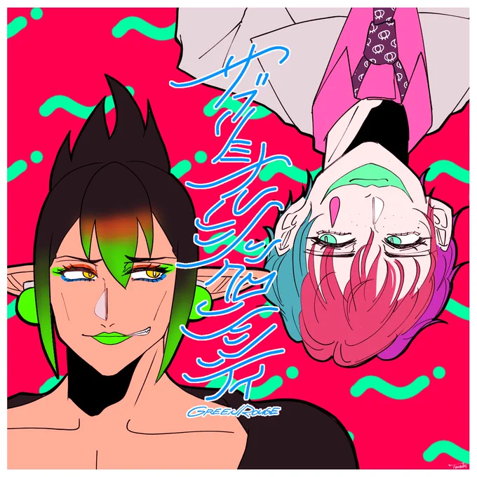 ?Track 1

「孤独とは言わせない」 