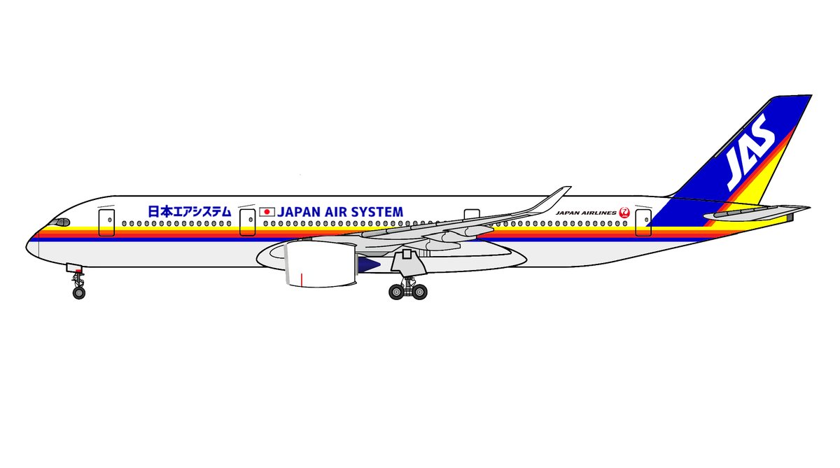 飛行機塗り絵 飛行機塗り絵
