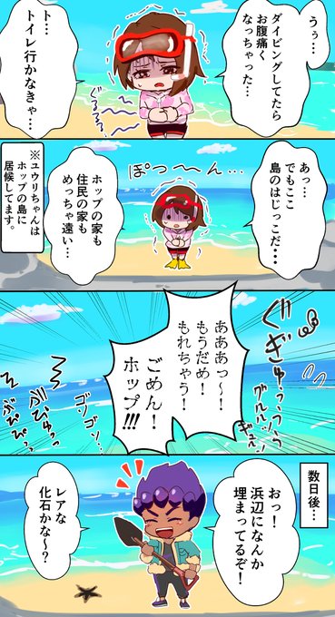 ホプユウのtwitterイラスト検索結果 ホプユウのtwitterイラスト検索結果