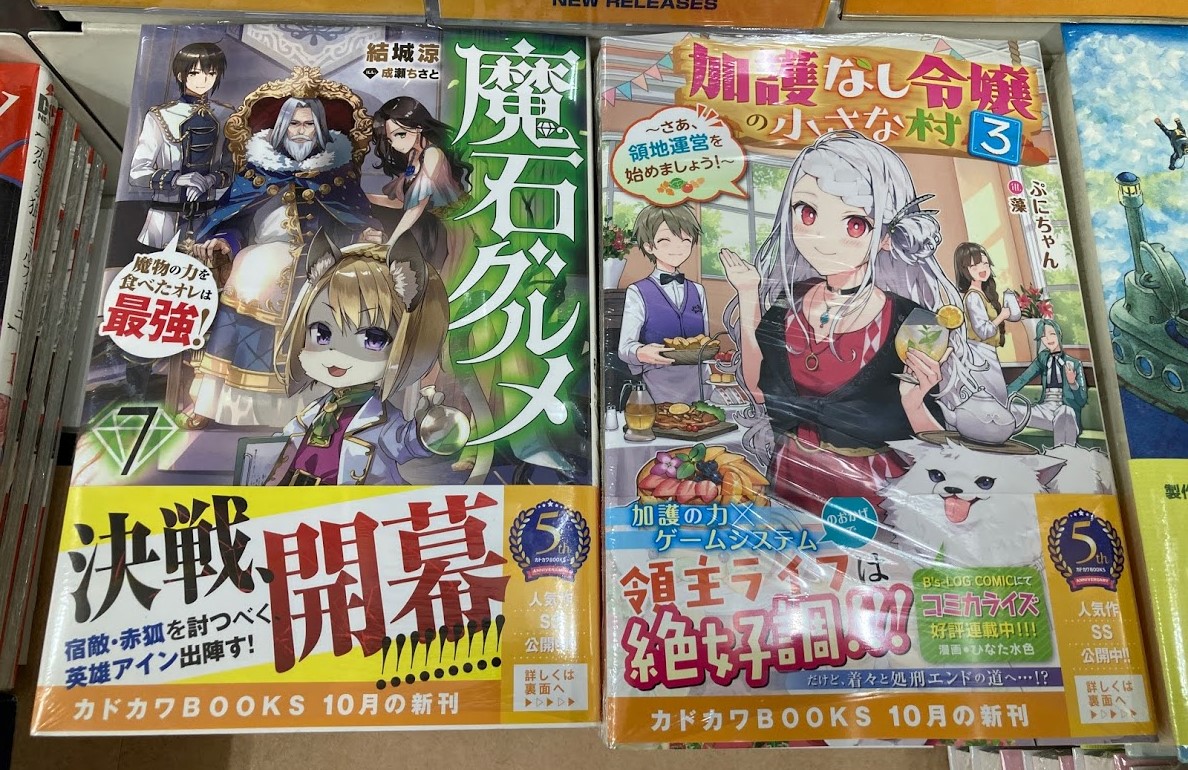 魔石グルメ Twitter Search 魔石グルメ Twitter Search