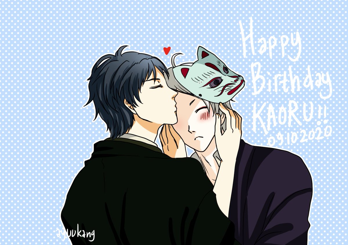#古書店街の橋姫 #hashihime #koshotengainohashihime

Happy Belated Birthday Kaoru my baby!! He deserves all the loves 🥰🥰🥰