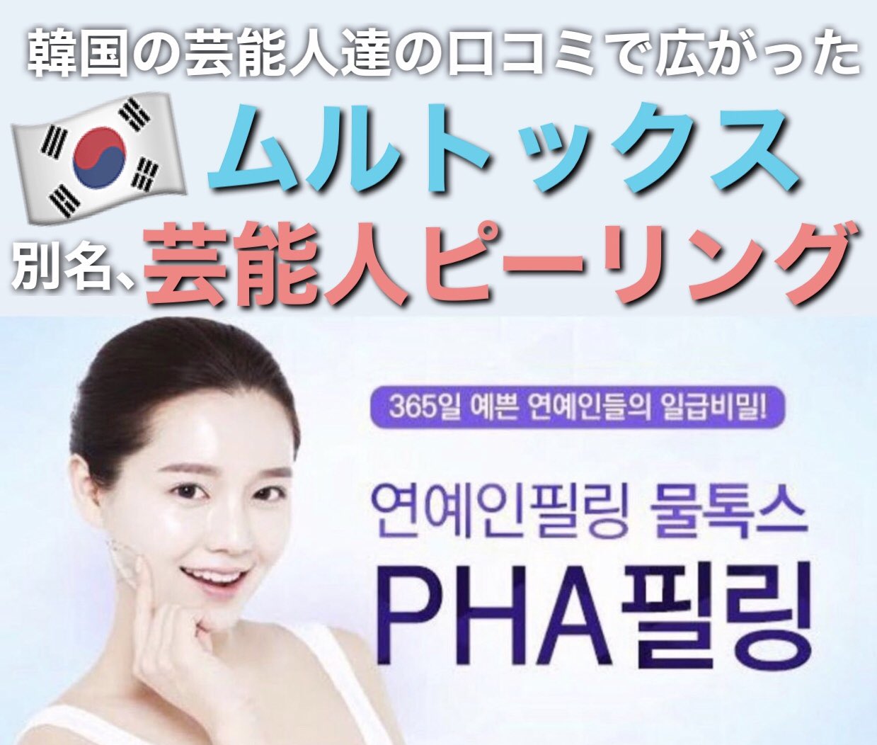 韓国肌管理 エヌサース 7qbdubgzmjomf6f Twitter