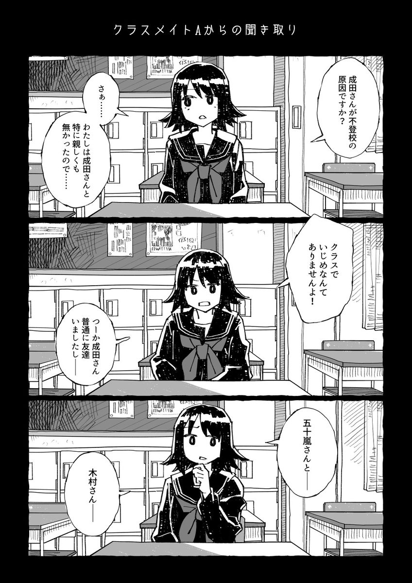 (2/11) 