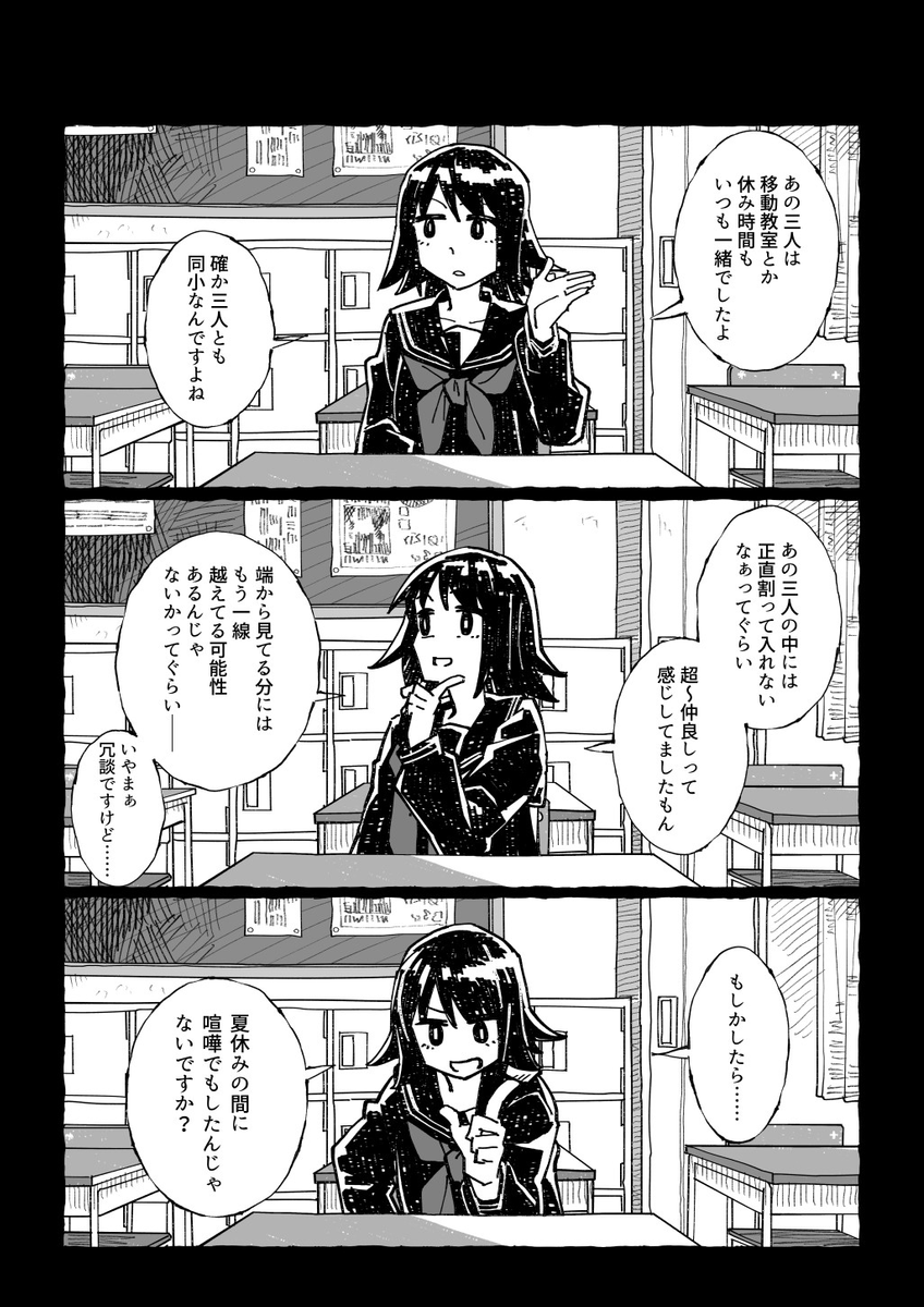 (2/11) 