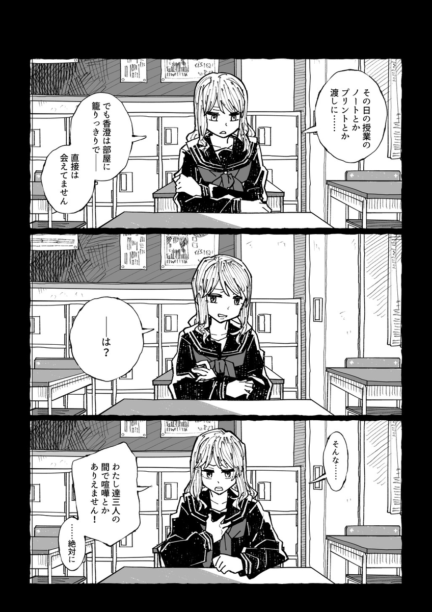(3/11) 