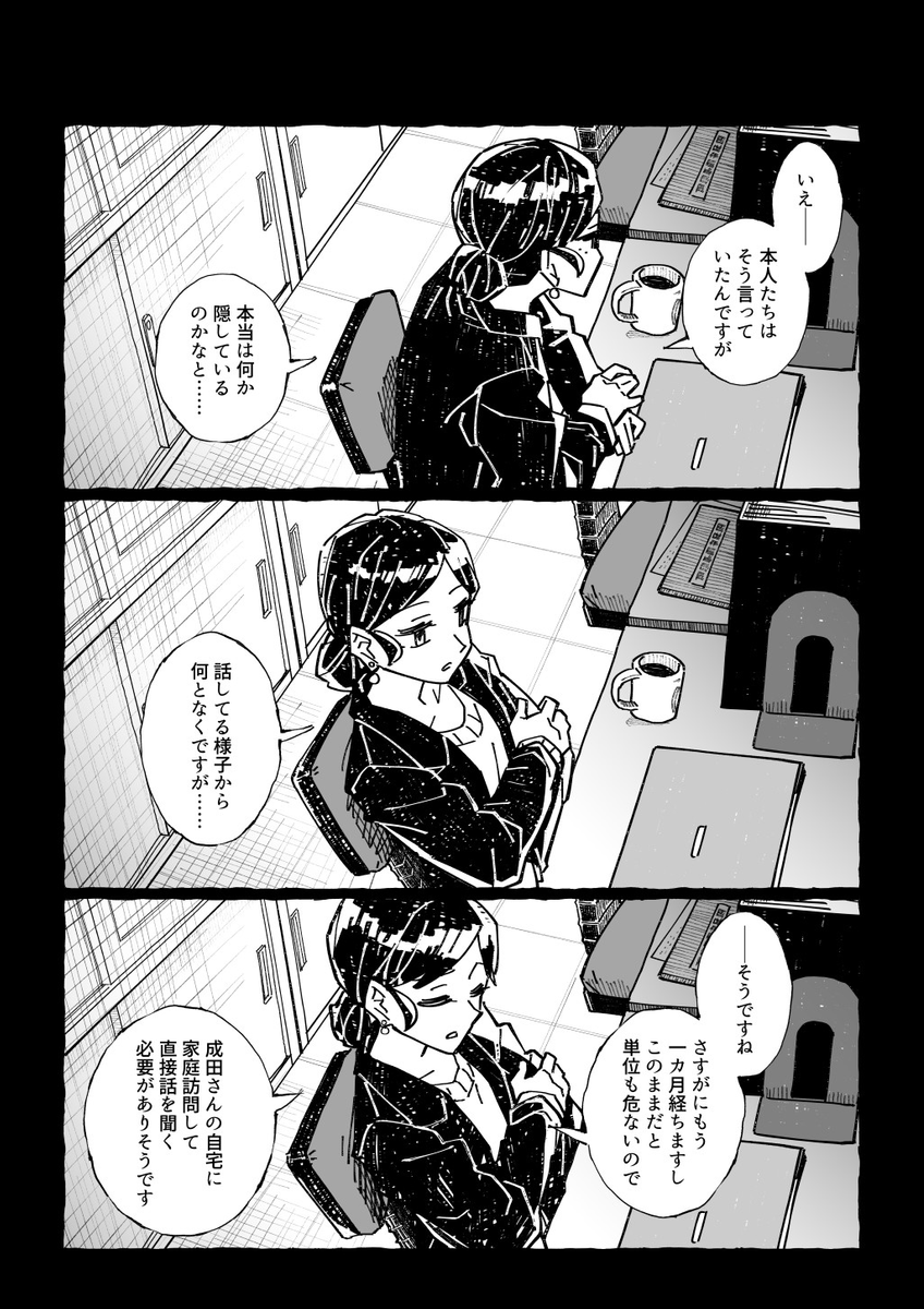 (4/11) 