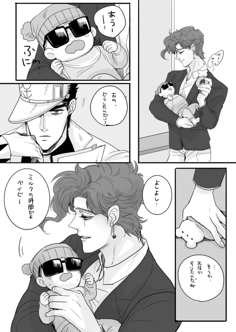 母性院。
※承花 