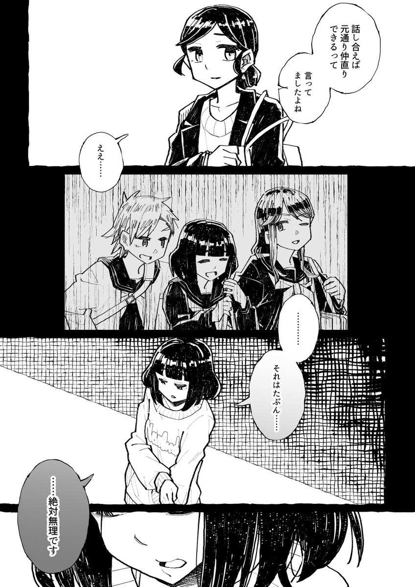 (6/11) 