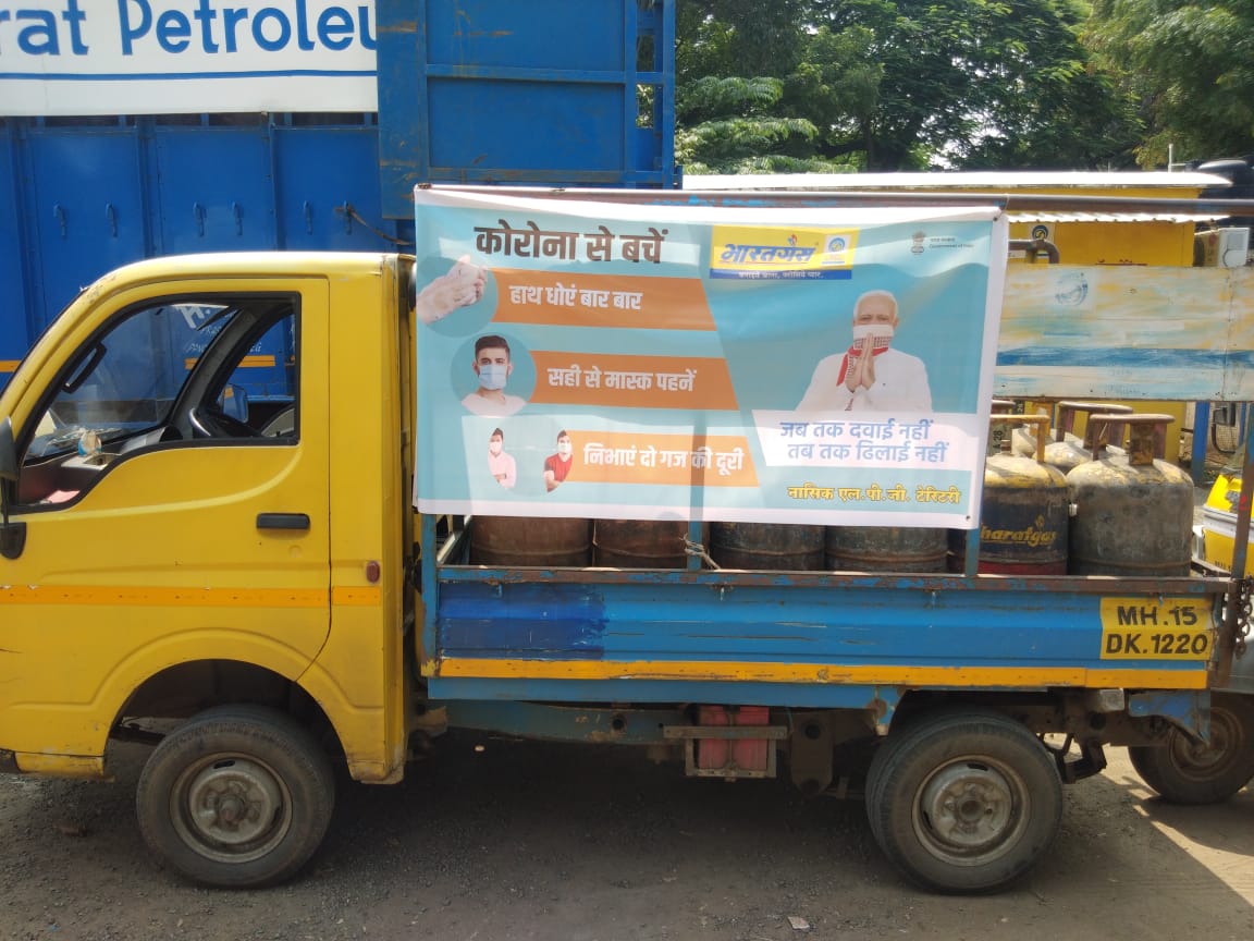 Bharatgas_Nasik tweet media
