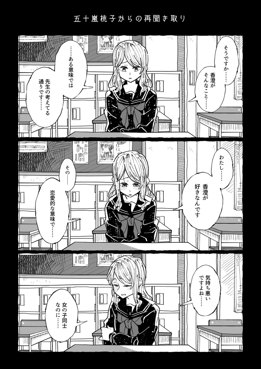 (7/11) 