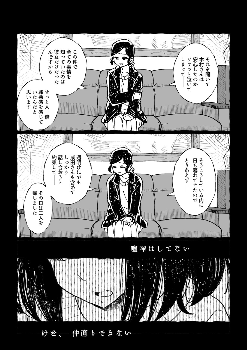 (8/11) 