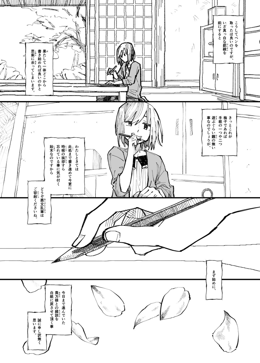 (2/12) 