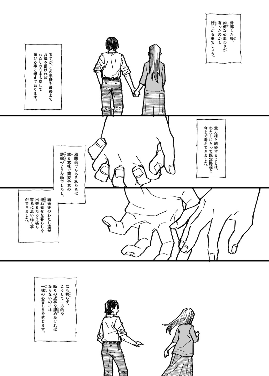 (2/12) 