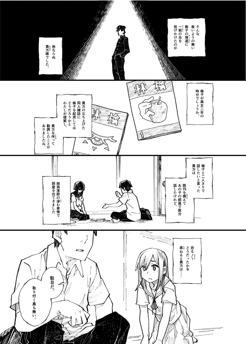 (5/12) 