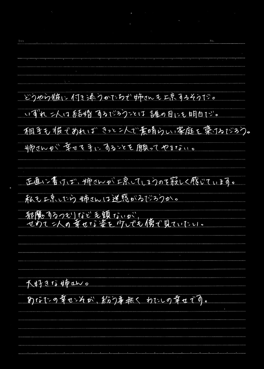 (8/12) 