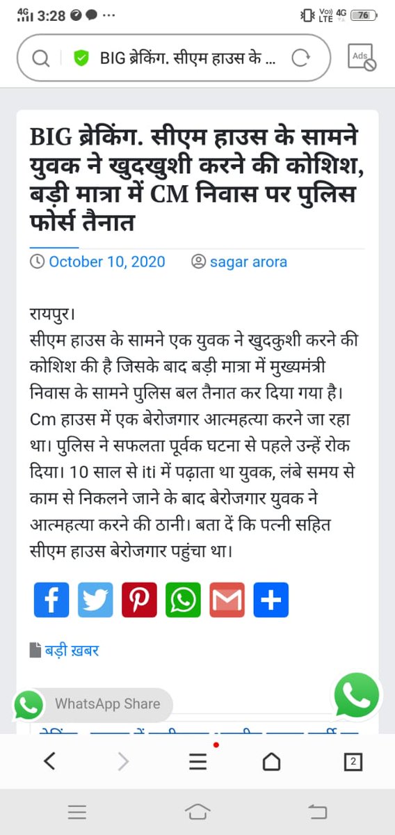 UmendMahilange's tweet photo. @cgsakms @Cgitiglto @AwanishSharan
@DGT_MSDE
सभी संस्था प्रमुख द्वारा शोषण एवं आईटीआई मे कार्यरत अनियमित कर्मचारियों का भी शोषण के विरुध्द संघर्ष जारी है पर बात यहां तक नहीं आनी चाहिए थी. महोदय कृपा जॉब सुरक्षा तो दे ही सकते है अपने स्तर पर. 
#अनियमितसेआजादी https://t.co/usOcLLOCox