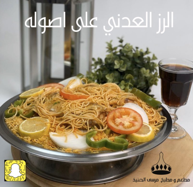 MAlhaneth's tweet photo. @ask_riyadh1 مطعم ومطبخ مرسى الحنيذ للمؤكولات الشعبية ،يوجد لدينا بارتيشن وغرف مغلقه نتشرف بكم ،الموقع : الدرعية - شارع الملك عبدالعزيز ، جوال: ٠٥٠٢٧٦٠٠٠١- ٠٥٥٩٨٦٠٠٠٣ https://t.co/Ss1C3C4D4D