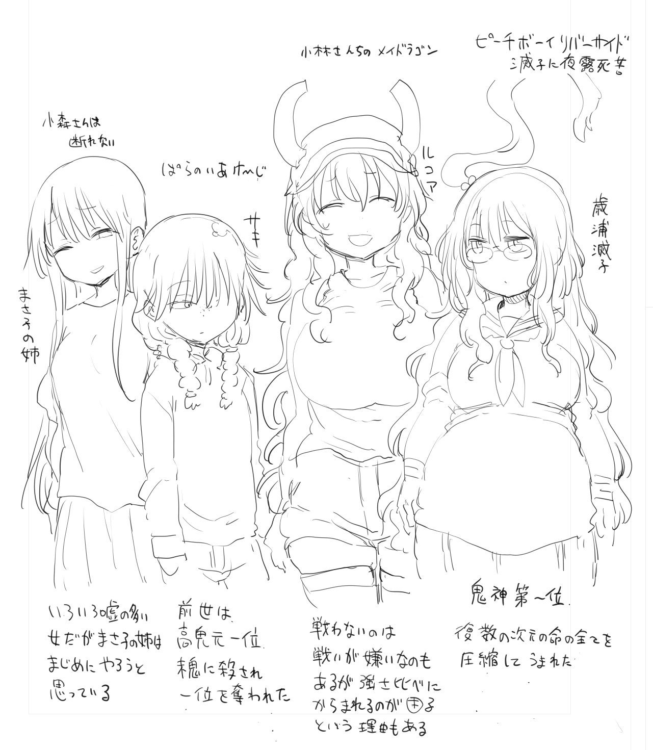 クール教信者 自作の強い子抜粋 全員知り合い T Co Nphvncr2lv Twitter