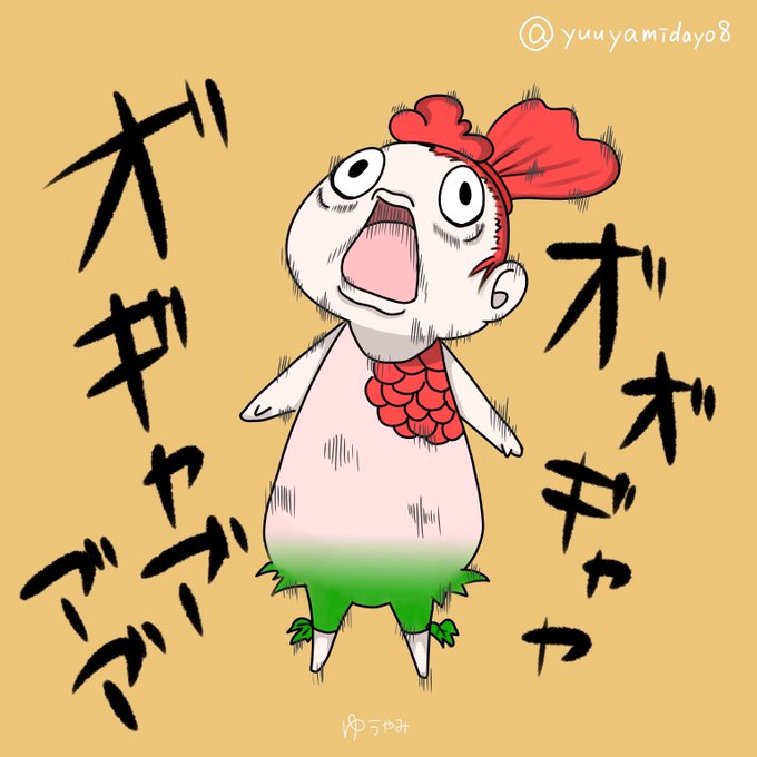 金魚草のtwitterイラスト検索結果