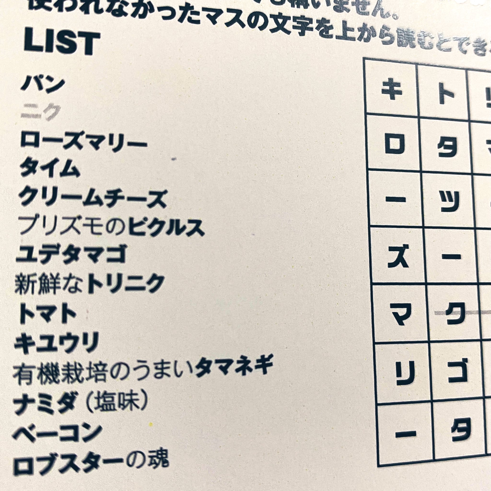 Twitter 上的 前島奬太 パズル作家 ワードパズル日本一 過去問パズルを振り返る 15 3 12出題 浮き出し迷路 海外アニメ アドベンチャー タイム のキャラクターが浮かび上がります 毎年10 19はジェイクの日という企画があり 今年も特番放送と限定ショップ
