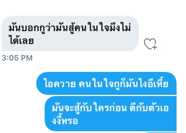 ก๊อกก๋อ tweet media