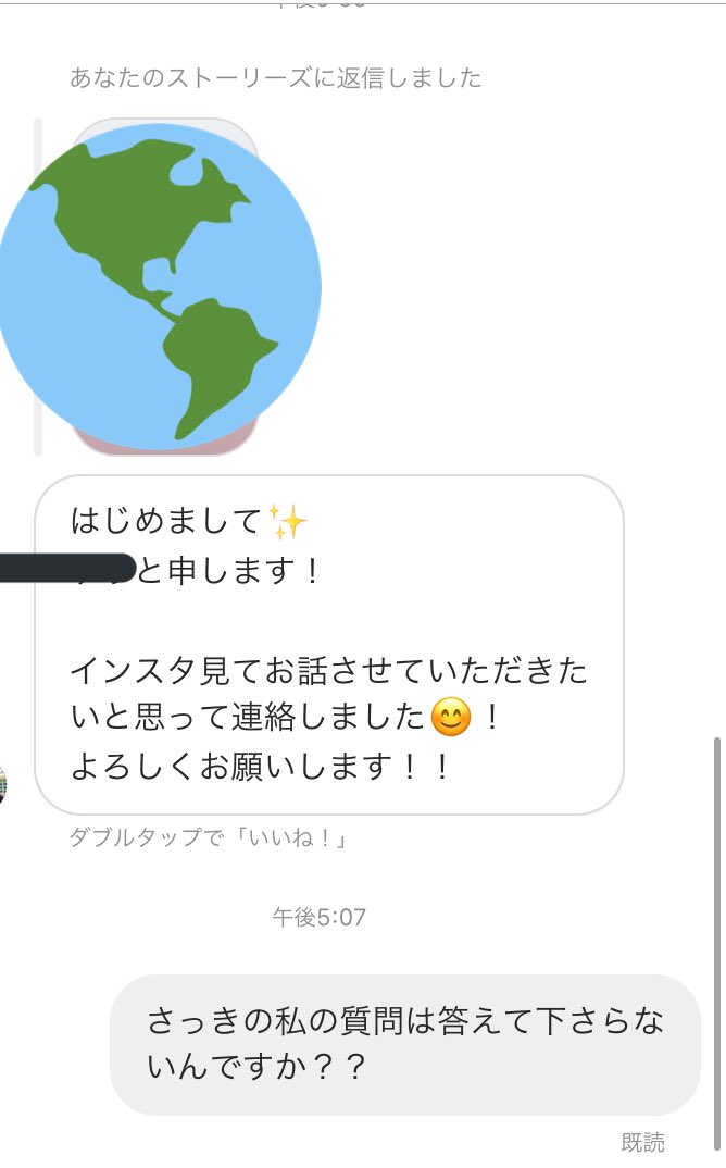 インスタ副業 Twitter Search Twitter インスタ副業 Twitter Search Twitter