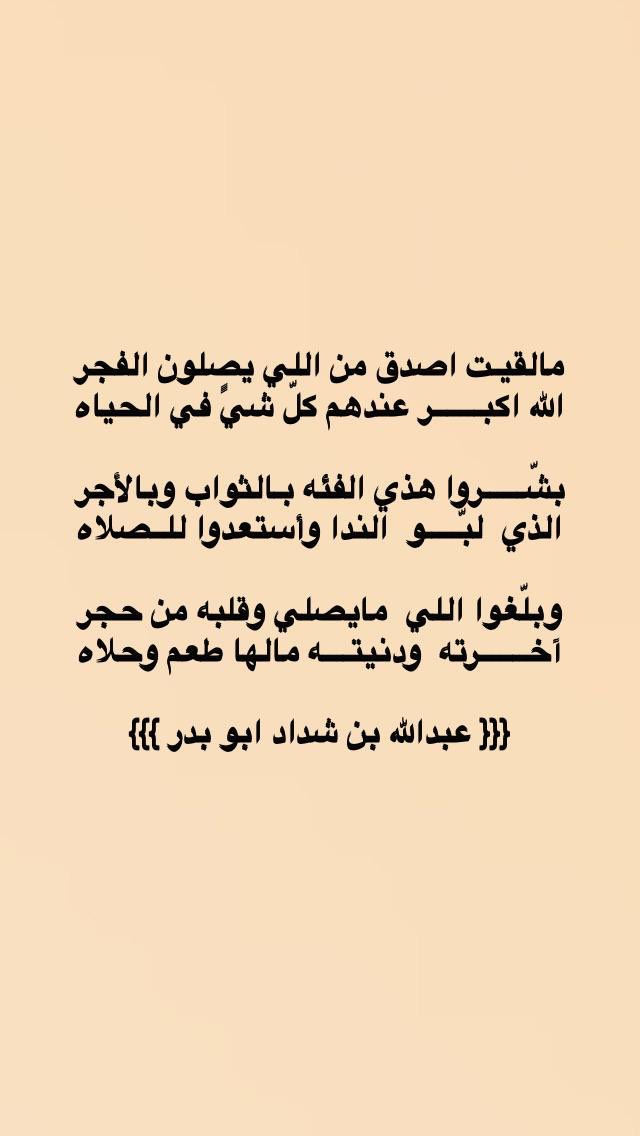 عبدالله بن شداد الرمثي (@aahb59) on Twitter photo 