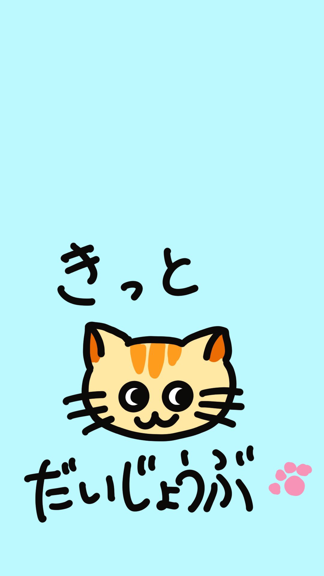 うまくいくねこ公式ツイッター Umakuikuneko Twitter