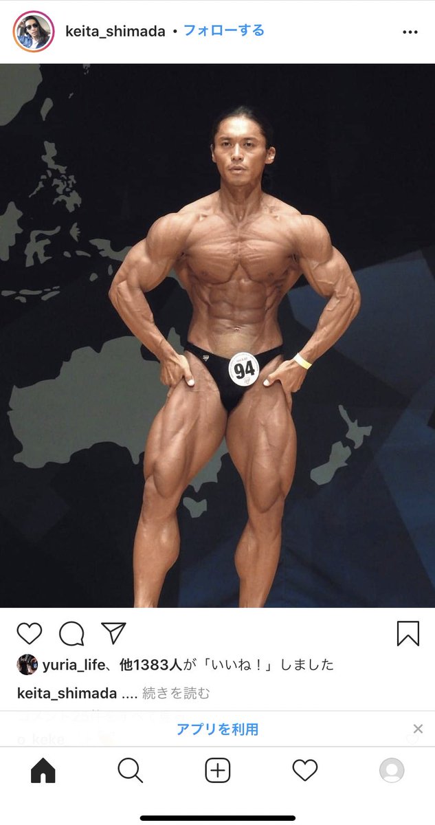 ステロイドの化身 ステ木雅史 Lonewolfboy ট ইট র