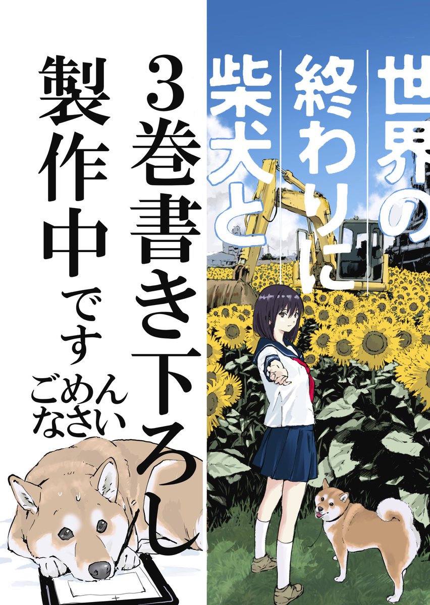 しばらく無言でごめんなさい。今どうしても書きたかった話を書いています。 