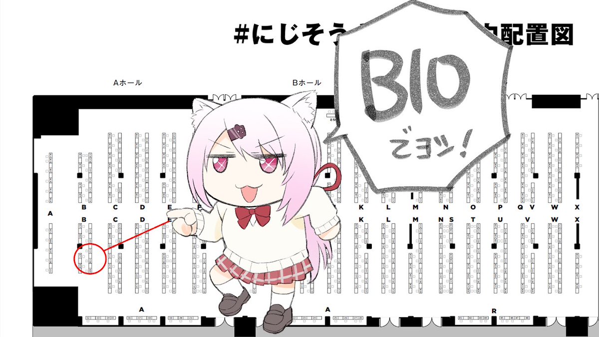 #にじそうさく04 のお品書きになります!B10「北白川ダイハード」にて頒布です!ぶりすけさん(@ BURISUKE_0)と一緒のスペースで本を出すのでよろしくお願いします?
(3/3) 