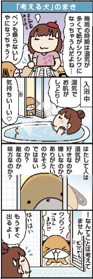 漫画家のyascorn やすこーん ヤスコーン Gogo たまごっち 漫画シリーズ電子書籍発売 Yascorn さんのマンガ一覧 2ページ ツイコミ 仮 漫画家のyascorn やすこーん ヤスコーン Gogo たまごっち 漫画シリーズ電子書籍発売 Yascorn さんのマンガ一覧 2ページ ツイコミ 仮