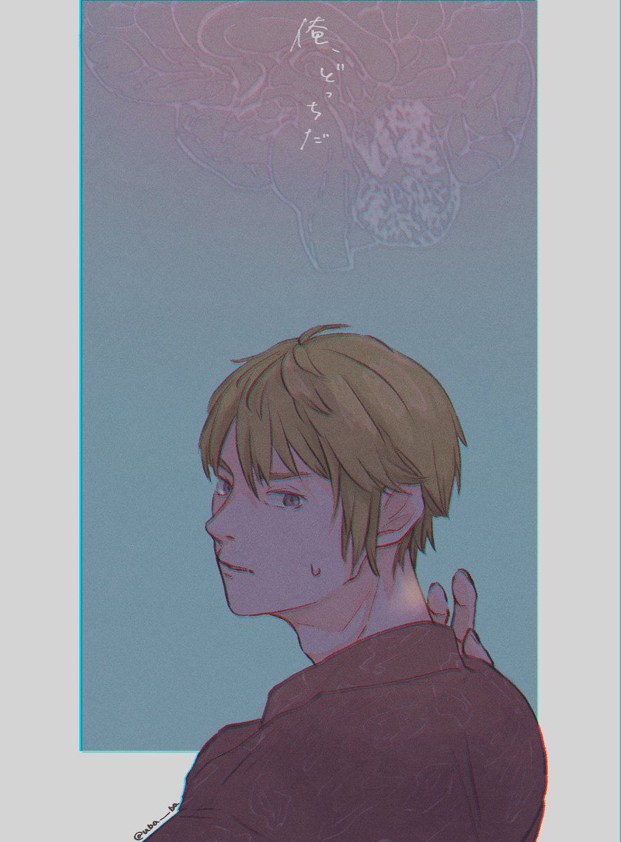 鬱シロ セリフネタバレ 最後の最後までぞくぞくしたセッションでした 余韻 湯葉のイラスト