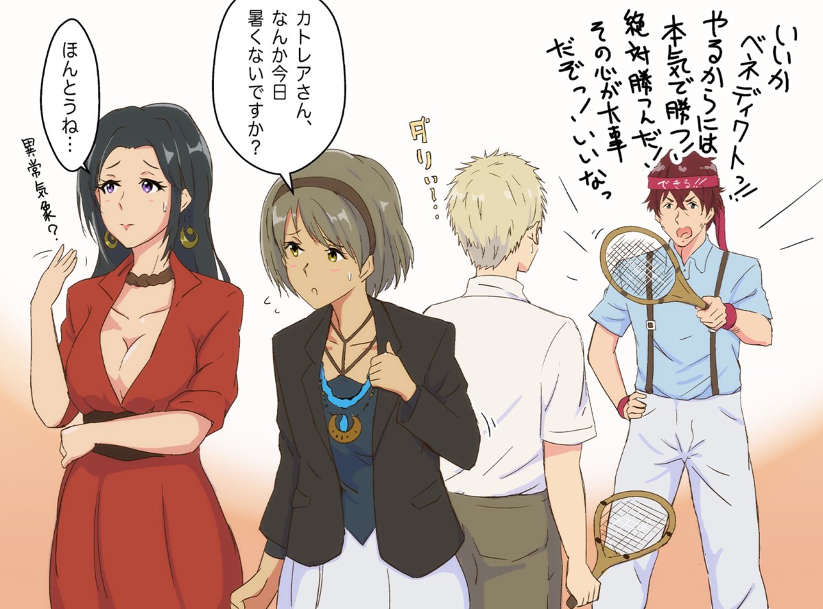 Twoucan ホッジンズ の注目ツイート イラスト マンガ コスプレ モデル