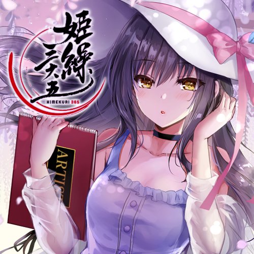 【お仕事告知】
11月6日発売の「姫繰三六五 2021 Edition」にイラスト一枚を描かせていただきました。5月8日を担当させて頂きました!どうぞよろしくお願いいたします✨
https://t.co/UIhyDGYtXF
#himekuri365 