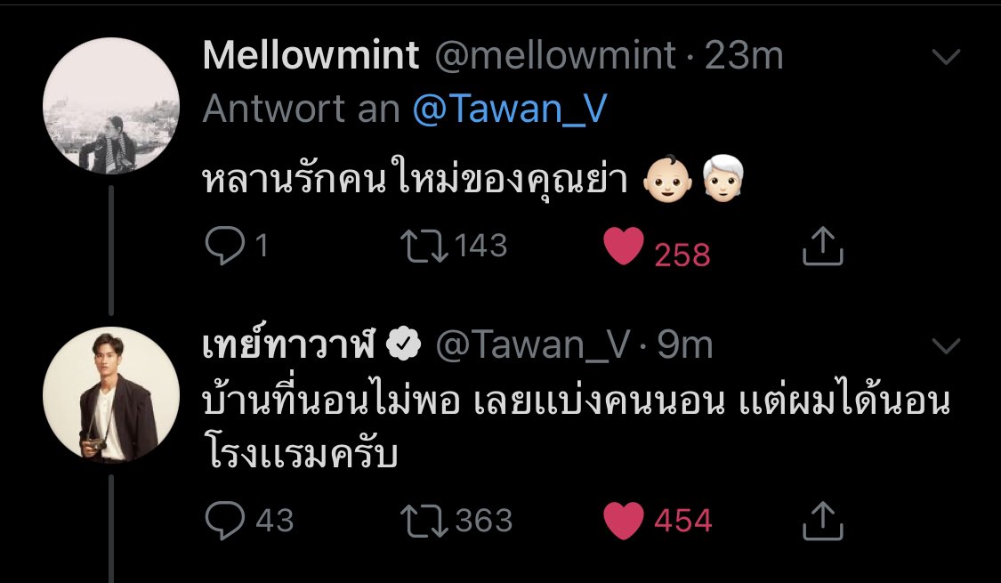 K. Mint: Grandma‘s new beloved grandsonTay: Our house doesn’t have enough space so we divided but I got to stay at a hotel.
